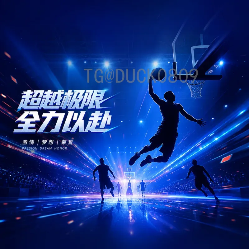 2026美加墨世界杯夺冠热门球队深度解析：谁将笑到最后？