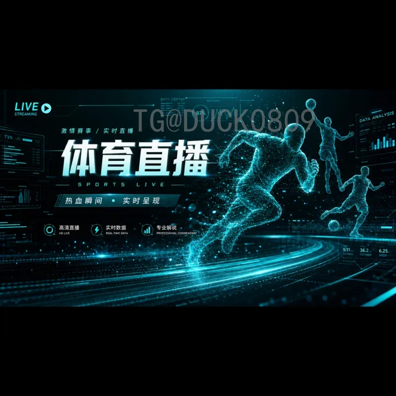 最新2026年美加墨世界杯新闻资讯分析：筹备进展与赛事亮点前瞻